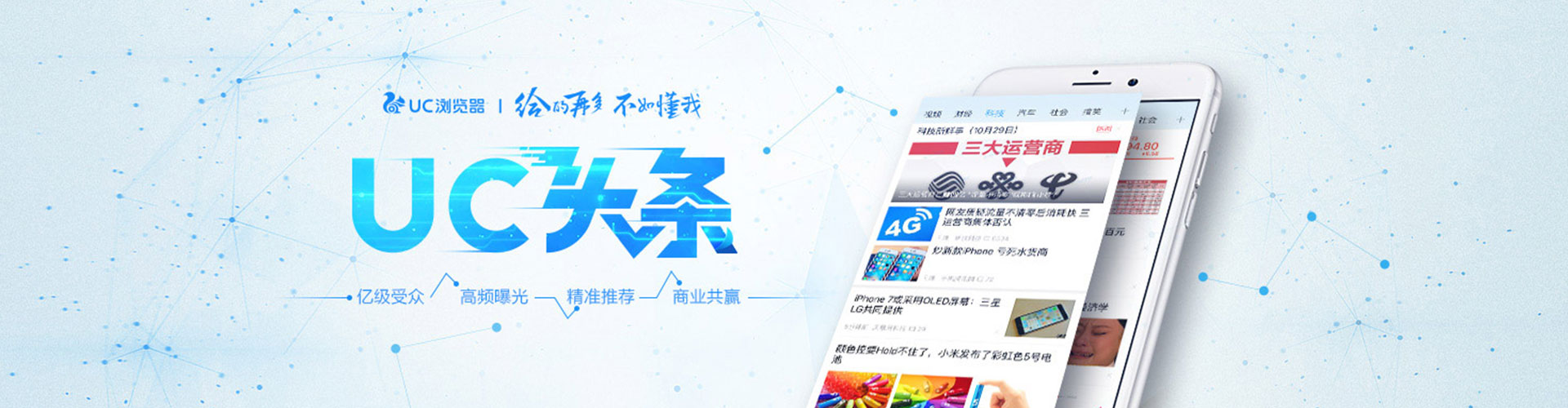长岭百度推广运营