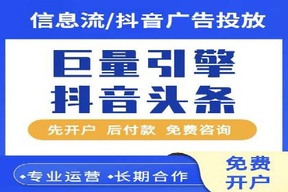 竞价推广公司如何助力中小企业快速成长