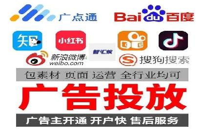 百度竞价案例：打造高ROI的广告投放